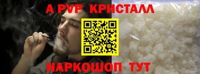 круглые Шелехов
