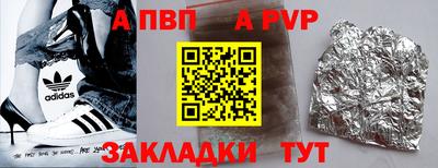 сатива Шебекино