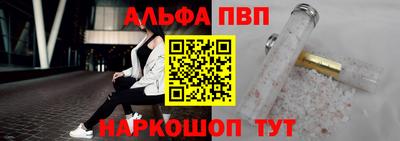 круглые Шелехов