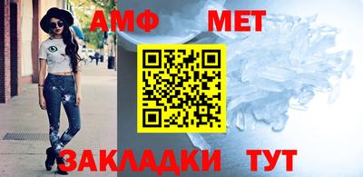 круглые Шелехов