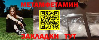 трава Шахты