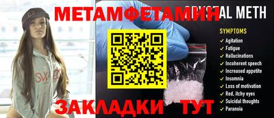 круглые Шелехов