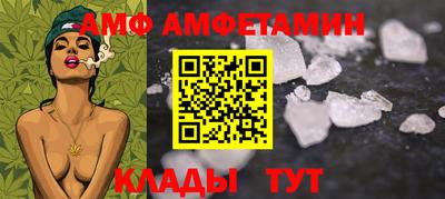 круглые Шелехов