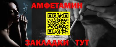сатива Шебекино