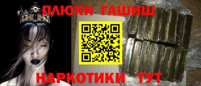 круглые Шелехов