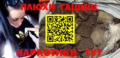 сатива Шебекино