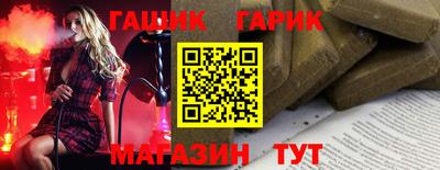 круглые Шелехов