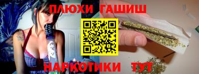 круглые Шелехов