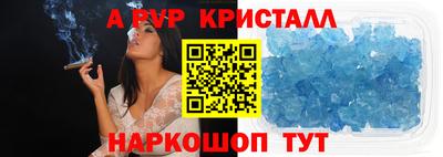 трава Шахты