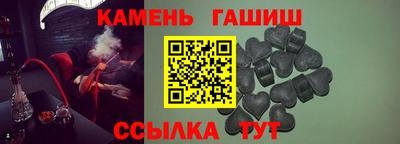 сатива Шебекино