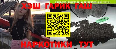 трава Шахты