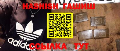 круглые Шелехов
