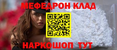 сатива Шебекино