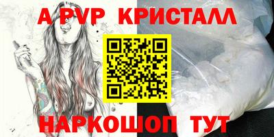 круглые Шелехов