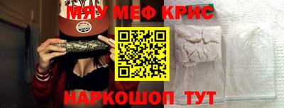 сатива Шебекино