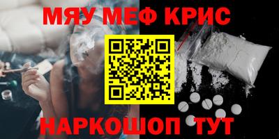сатива Шебекино