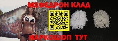 круглые Шелехов