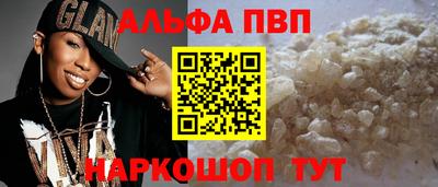 трава Шахты