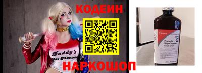 трава Шахты