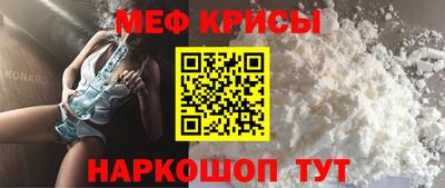 круглые Шелехов