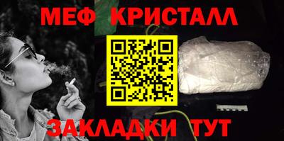 круглые Шелехов