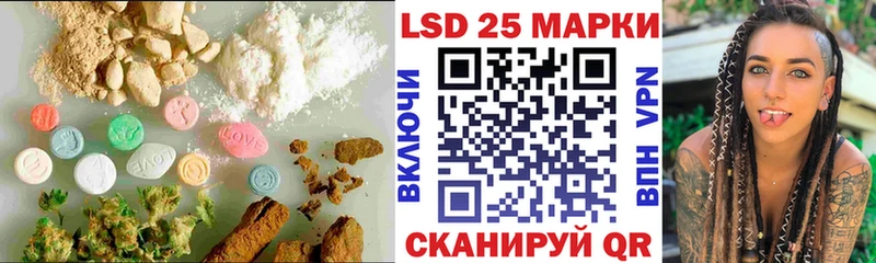 Лсд 25 экстази ecstasy блэк спрут ССЫЛКА Одинцово дарк нет наркотические препараты купить наркотики сайты