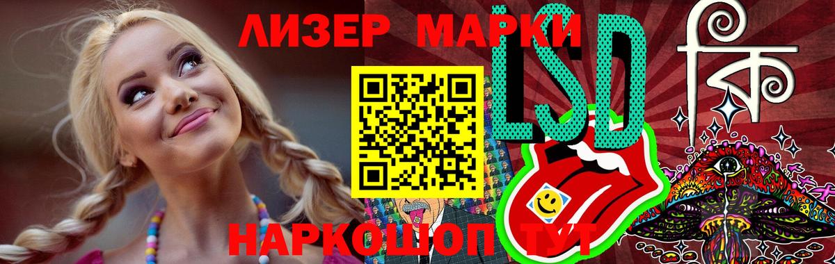 LSD-25 экстази ecstasy Одинцово