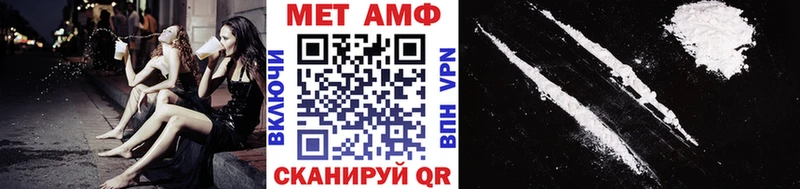 Метамфетамин кристалл  Одинцово 
