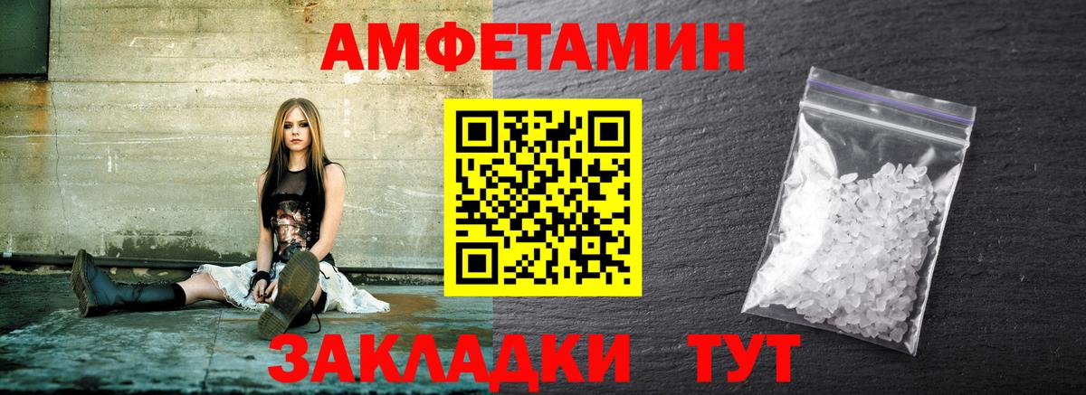 Первитин мет Одинцово