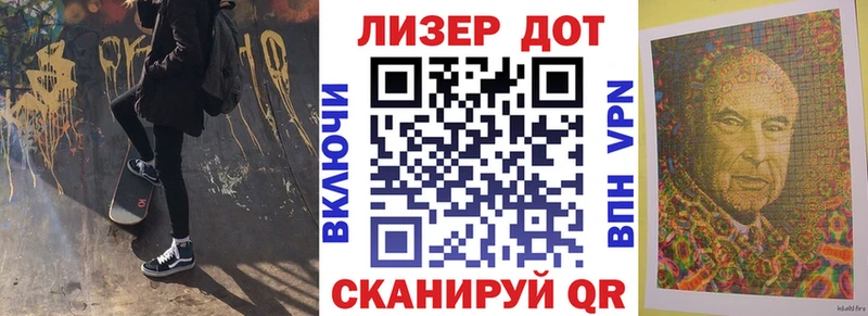 Марки N-bome 1,5мг  Одинцово 