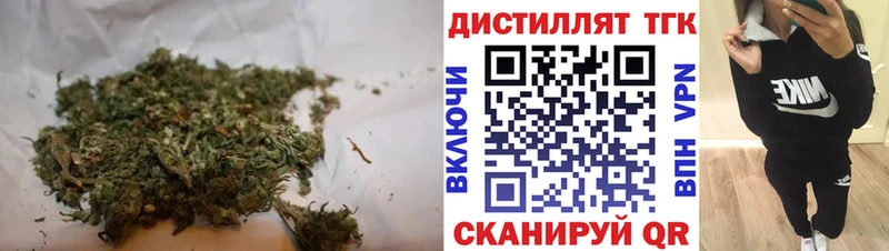 ТГК Wax  Одинцово 