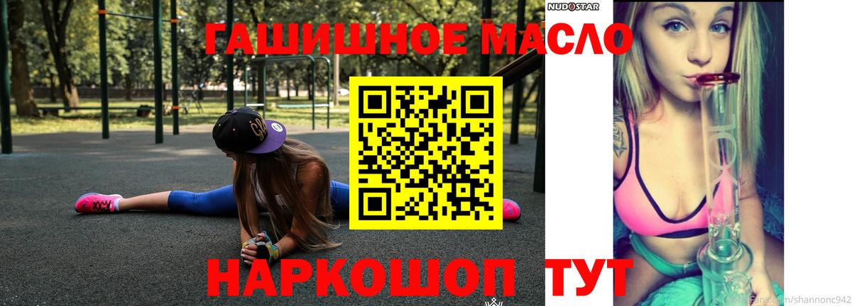 Дистиллят ТГК Wax Одинцово