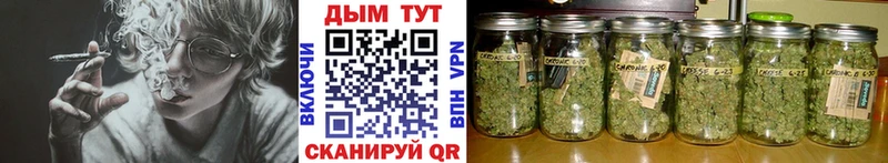 Бошки Шишки SATIVA & INDICA  Одинцово 